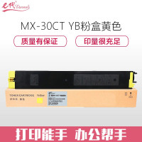 e代经典MX-30CT YB黄色粉盒\兼容硒鼓\适用夏普SHARP MX-C3081/C3581/4081机型适用夏普SHARP MX-C3081/C3581/4081机型