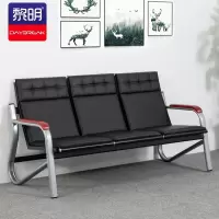 黎明 钢架沙发排椅三人位连排椅长条椅办公沙发商务接待洽谈休息等候沙发椅