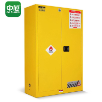 中芯45加仑安全柜钢制厚度0.9mm文件柜资料柜防爆柜1090*460*1650mm