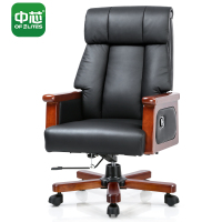 中芯木质办公椅总裁椅可升降西皮办公椅会议椅大角度后躺大班椅老板椅