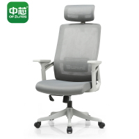 中芯舒适人体工学椅办公椅电脑椅员工椅子学习椅家用椅靠背座椅带头枕
