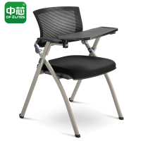 中芯办公家具折叠培训椅含小桌板会议室椅子简约办公桌椅一体