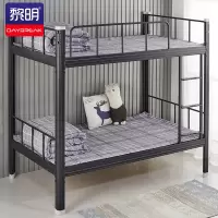 黎明铁艺床铁架子双层床上下铺公寓宿舍员工高低双人床900宽