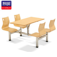 黎明 快餐桌椅食堂学校连体四人位员工饭堂餐厅不锈钢餐桌椅组合一桌四椅SCZY39黎明 快餐桌椅食堂学校连体四人位员工饭