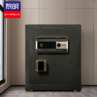 黎明 保险柜办公家用保险箱员工柜单门密码保管箱JBXG1119