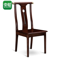 中芯餐椅靠背椅子家用餐椅茶椅中式官帽椅
