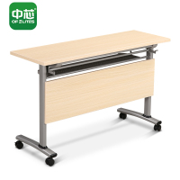 中芯办公家具1.2米原木色折叠桌会议桌培训桌长条桌洽谈桌学习课桌