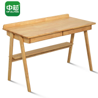 中芯木质办公电脑桌简约学习桌写字桌带书架