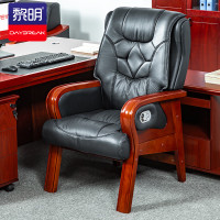 黎明 实木大班椅固定脚四腿办公椅可躺老板椅子座椅