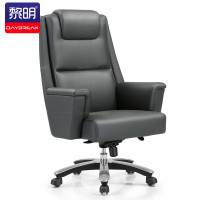 黎明 牛皮老板椅电脑椅家用可躺椅子人体工学大班椅舒适久坐办公椅转椅座椅LMBY42 灰色