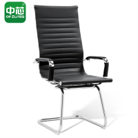 中芯会议椅高靠背弓形办公椅弓架电脑椅会议室培训开会座椅职员皮椅子