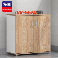 黎明 矮柜木质二门文件柜储物柜员工柜小柜子员工办公柜边柜