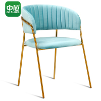 中芯办公椅简约洽谈椅 休息时尚靠背椅 网红极简化妆椅 蓝色