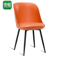 中芯休闲洽谈椅塑胶椅 靠背椅子 简约办公椅子 橙色