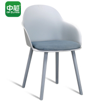 中芯休闲洽谈椅塑胶椅 会议靠背椅子有扶手简约办公椅 蓝灰色