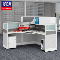 黎明 屏风办公桌职员桌员工位卡座电脑桌隔断桌子工作台单人位 1600*1800*1200mm