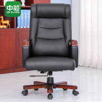 中芯升降办公椅可后躺大班椅老板椅头层牛皮久坐舒适可躺电脑椅黑色