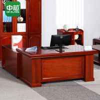 中芯办公家具老板桌油大班桌1.6米中班台木皮贴面经理办公桌
