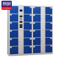 黎明 存包柜商场超市单位电子智能寄存柜储物柜红外条码款24门ZNGZ23