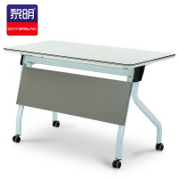 黎明 培训桌会议桌操作台长桌折叠桌子洽谈桌拼接多功能移动办公桌
