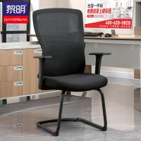 黎明 弓架办公椅会议椅网布电脑椅会议室椅子固定脚培训开会座椅黑色