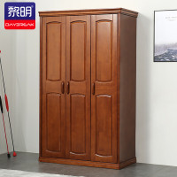 黎明 更衣柜中式实木衣柜木质大衣橱橡胶木三门衣柜