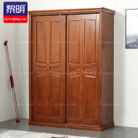 黎明 更衣柜现代中式木质移门橡胶木卧室衣柜二门衣柜