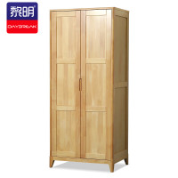 黎明 实木衣柜更衣柜木质大衣柜两门原木色900*610*2100