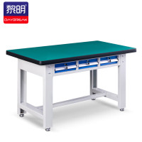 黎明 平三抽工作台重型钳工台防静电工作台桌检验维修台工具台2.1米