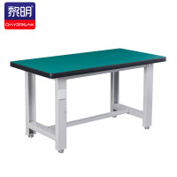 黎明工作台重型工作桌流水线车间工厂电子厂操作桌 1.5米