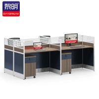 黎明办公家具屏风工位办公桌员工职员卡座桌子王字型四人位含柜