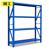 班工 仓储货架轻型冷轧钢存储架主架单层承重200kg 四层灰白色