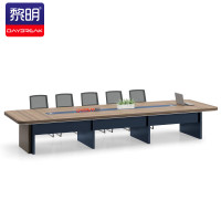 黎明 办公家具会议桌板式长条办公桌大型洽谈培训桌4800*1500*760mm
