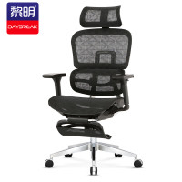 黎明 人体工学椅电脑椅全网座椅办公椅久坐舒服老板椅可躺黑色带脚踏