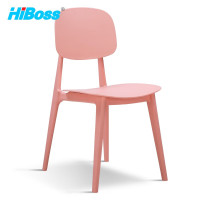HiBoss 奶茶店塑料椅休闲椅子彩色洽谈椅小户型家用餐椅靠背椅粉红色款