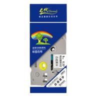 e代经典原装色带TZe-221兄弟标签机色带黑(个)