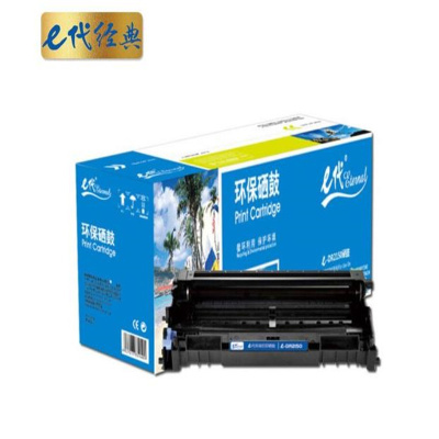 e代经典 DR2150/LD2822硒鼓 适用于兄弟 HL2140 2150 2170W DCP7030 7040 联想 LJ2200 2200L 2250