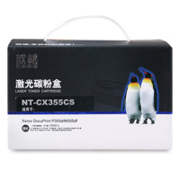 欣格硒鼓NT-CX355XCS黑色23000