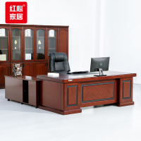 红心油漆木贴皮大班台老板桌经理桌写字桌中式办公桌2400*1100*760mm