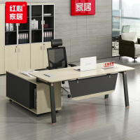 红心老板桌办公桌现代简约板式大班台主管桌经理桌1600*1400*750mm