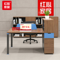 红心 办公家具职员桌HXPF21电脑桌高柜员工桌两人位1300*1200*750mm
