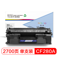 盈佳 YJ-CF280A 硒鼓 330*110*175 黑色
