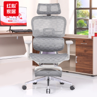 红心人体工学电脑椅 家用办公椅椅子久坐 灰白色网布老板椅含脚踏