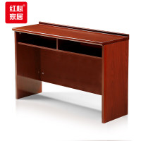 红心 油漆条形会议桌条桌员工双人培训桌木制长条桌1.4米开会桌HXAT19