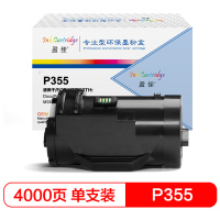 盈佳 P355 粉盒 带芯片 打印量10000页(A4,5%)适用机型富士施乐 P355 d/P355 db/M355 df/P368 d (计价单位:个) 黑色