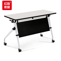红心 条桌会议桌培训桌办公桌1.8米移动折叠长条桌1800*500*750mm