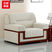 红心贵宾室接待沙发商务洽谈会议室会客厅单人位沙发新中式办公室沙发