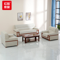 红心办公家具沙发茶几组合简约中式布艺沙发洽谈商务接待米白色沙发