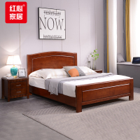红心 北欧木床1.2米现代简约卧室家具主卧单人床hxjj-195