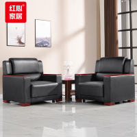 红心简约办公室商务会议接待沙发牛皮单人位沙发会客接待休闲沙发